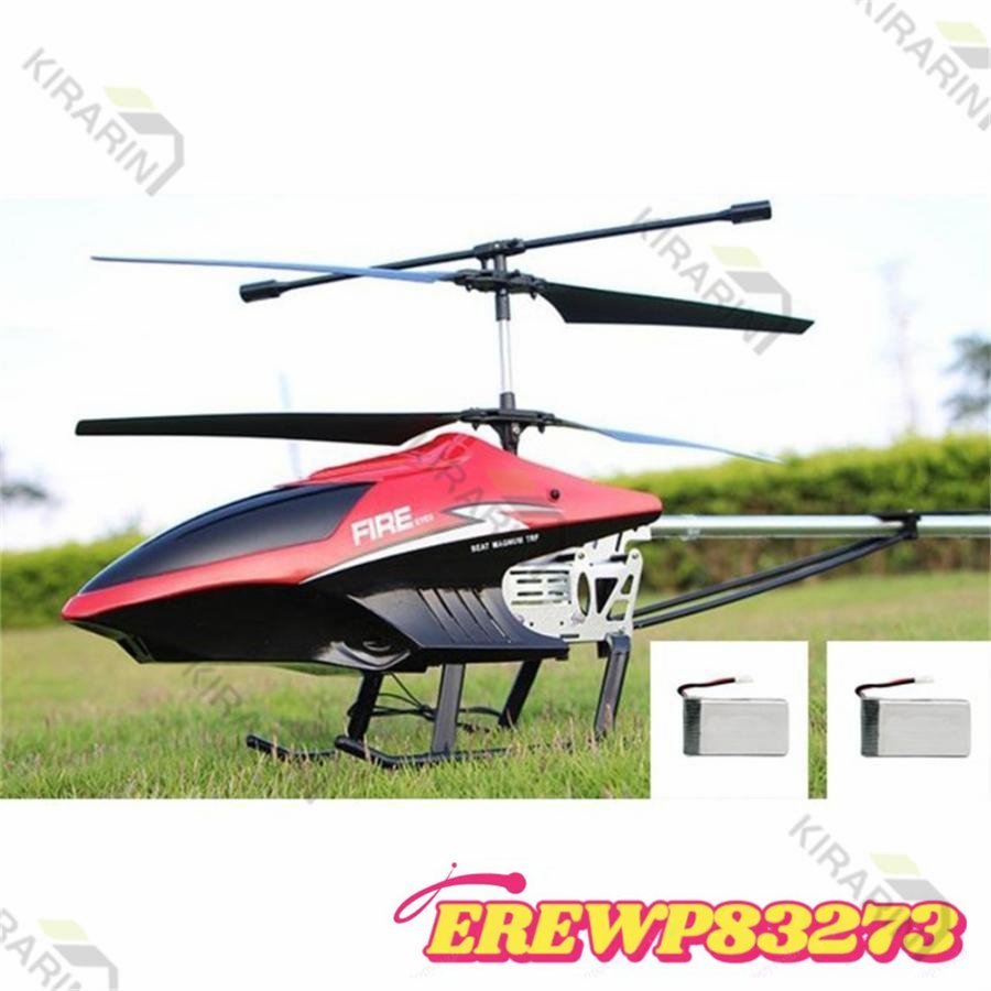  remote control airplane large toy worn helicopter LED 2.4GHz radio controller helicopter strong 80cm body man girl alloy airplane toy outdoors 