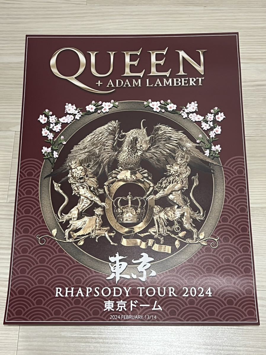 QUEEN＋アダム・ランバート(クイーン)東京限定リトグラフ【新品、未使用】_画像1