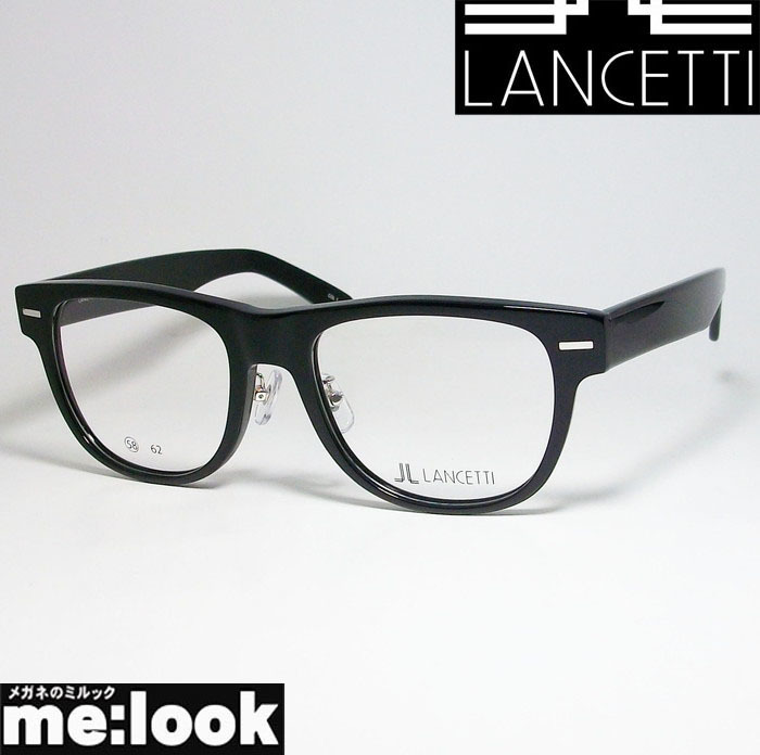 LANCETTI　ランチェッティ ビックサイズ 大きいメガネ ラージフレーム ビックフレーム 眼鏡 メガネ フレーム LS-K12F-1-62 度付可 ブラック_画像1