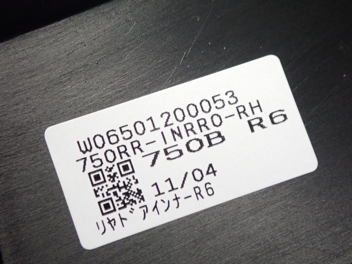 新品未使用　ハリアー　MXUA80　80系　モデリスタ　GRAN BLAZE STYLE　サイドスカート　右　右側　リア　219　76915-750R3　310248_画像5