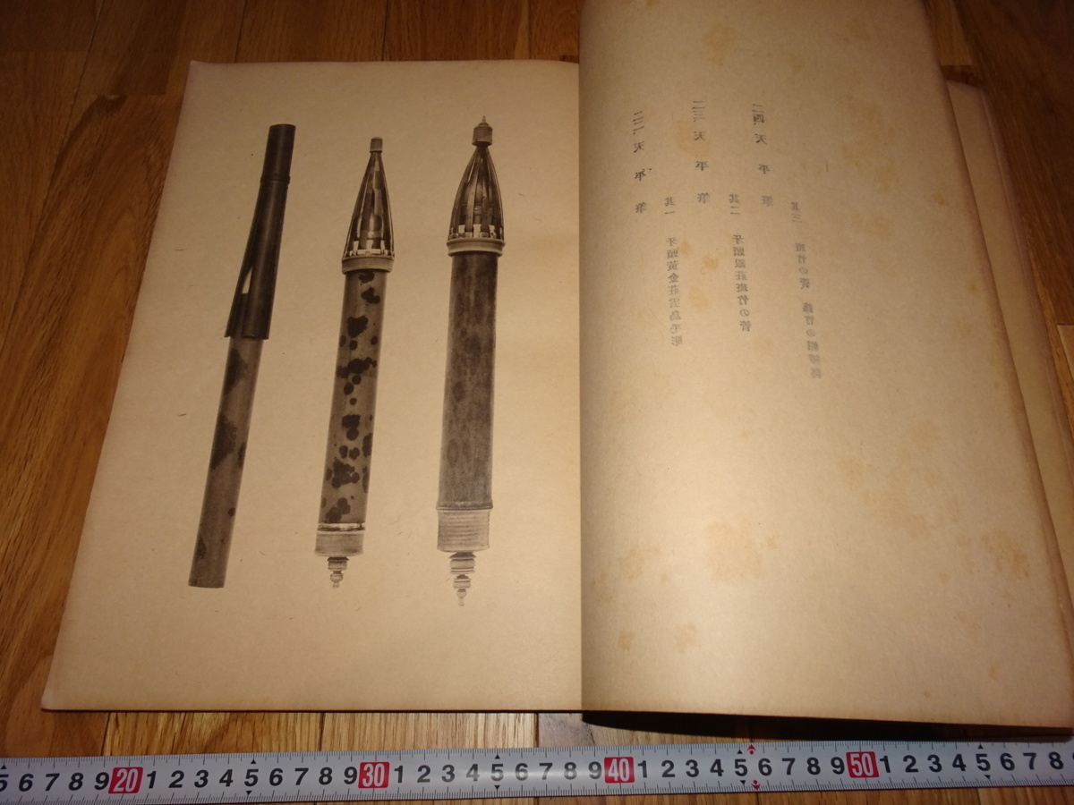 rarebookkyoto H189 高島屋美術部 鑑古帖 展覧会 図録 吉田立斎 吉田包春 北村久斎 1929 年 大阪