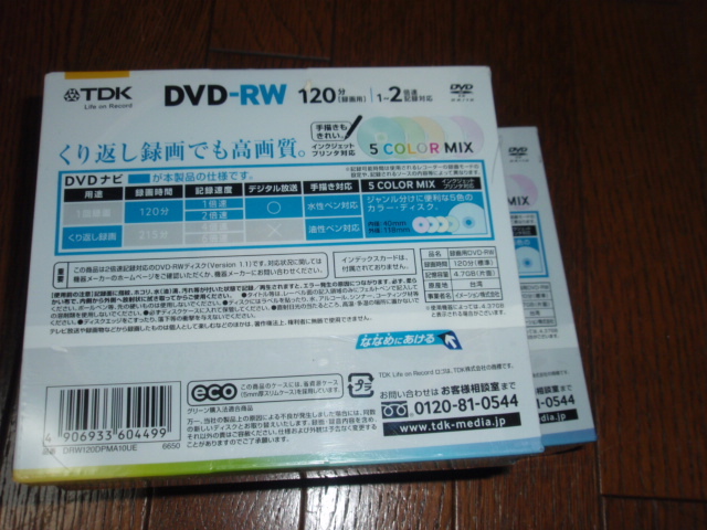 TDK DVD-RW １０PACK x２　、HiDisc 10PACK & Maximum 、HiDISC　DVD-R 各５０枚入り　未開封　現状_画像3