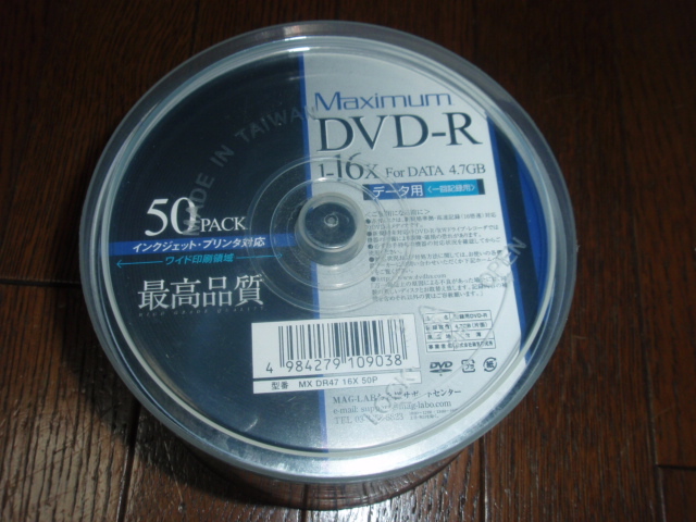 TDK DVD-RW １０PACK x２　、HiDisc 10PACK & Maximum 、HiDISC　DVD-R 各５０枚入り　未開封　現状_画像5