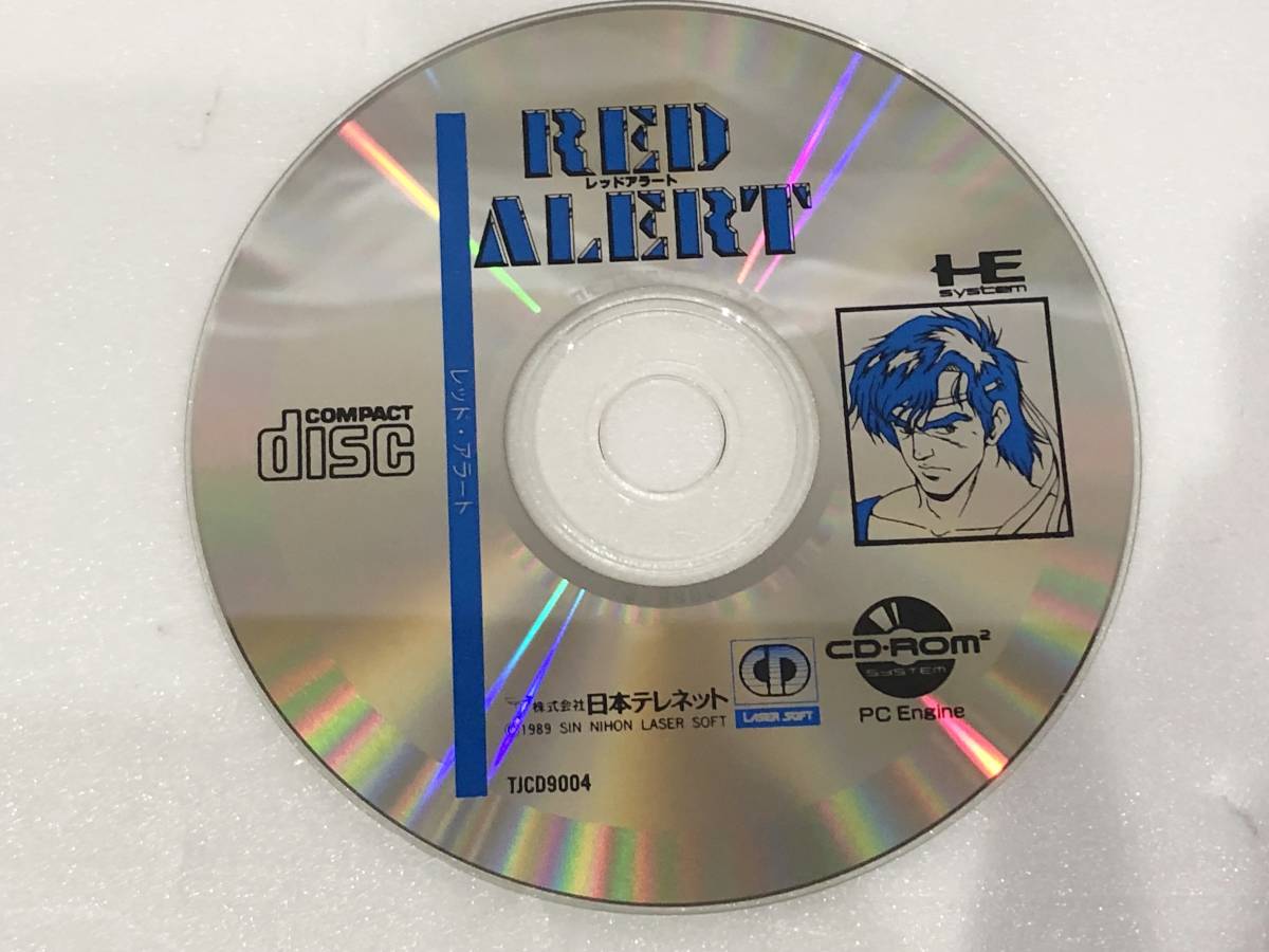 PC Engine PCエンジン CD-ROM2 ソフト HE SYSTEM 日本テレネット RED ALERT レッド・アラート 取説/ケース付き 動作確認済 AA074000_画像4