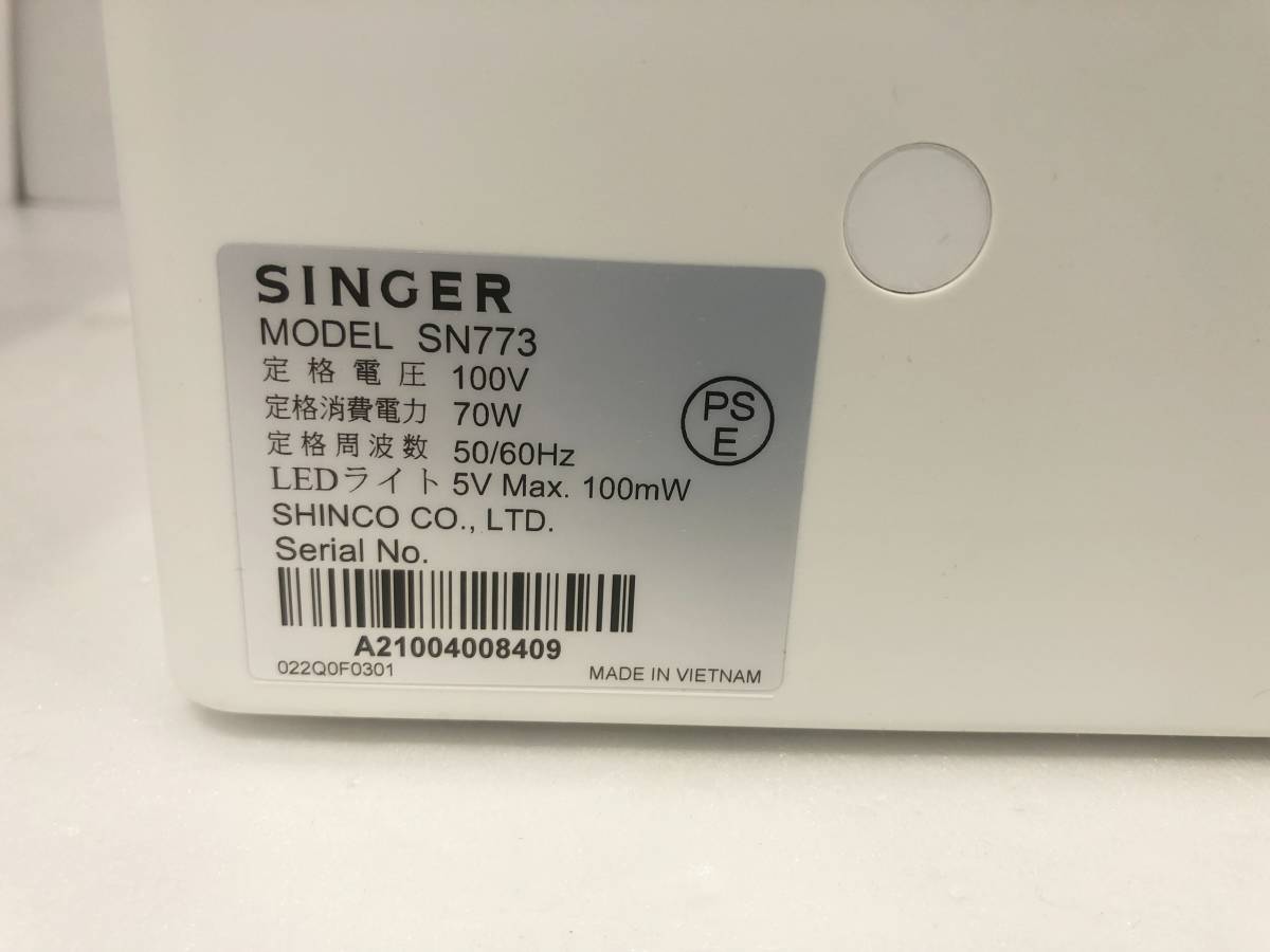 SINGER シンガー SN773 ホワイト 家庭用ミシン フットコントローラー 外箱付き 手工芸 ハンドクラフト 動作確認済 現状品 AA091120_画像4