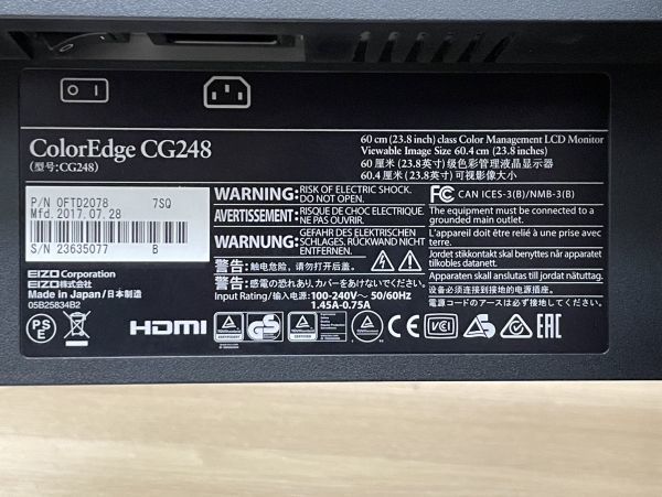 EIZO ColorEdge CG248 4K 23.8インチ 非光沢 液晶 モニター ゲーム ゲーミング エイゾー 展示品 遮光板 電源コード 付き 周辺機器_画像8