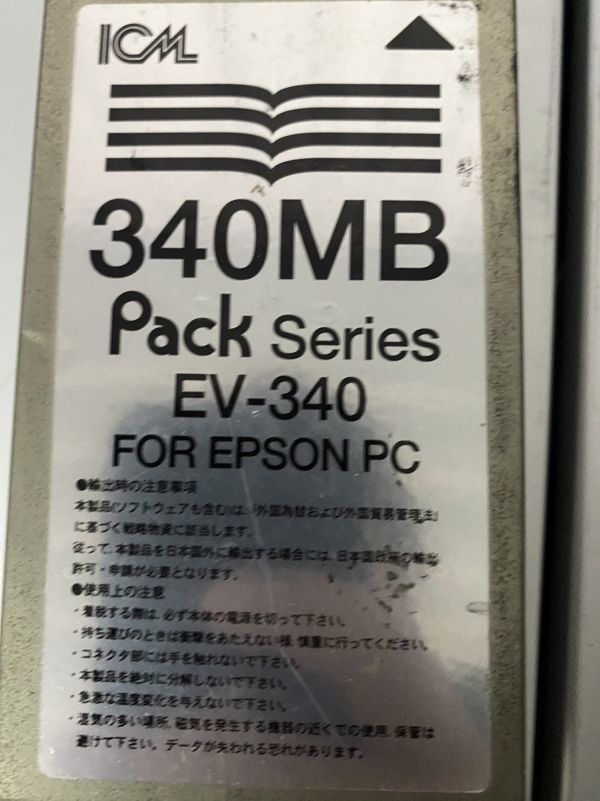 EPSON HDD 40MB 340MB ノート用 EV-340 PCNTHD40 ハードディスク 希少 レトロPC PC-486_画像5