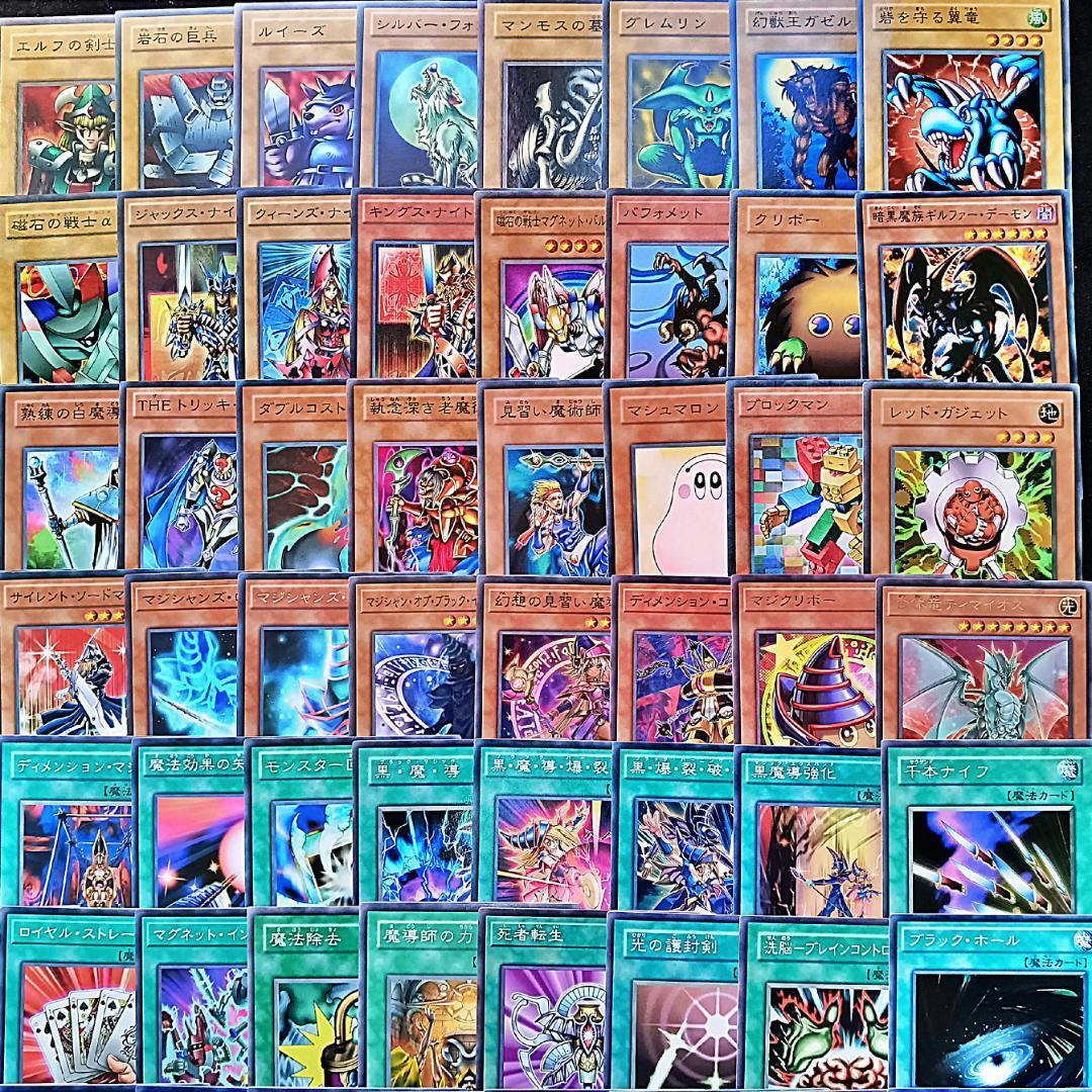 No 220 武藤遊戯 デッキ 遊戯王 キャラデッキ|Yahoo!フリマ(旧 No 220 武藤遊戯 デッキ 遊戯王 キャラデッキ|Yahoo!フリマ(旧