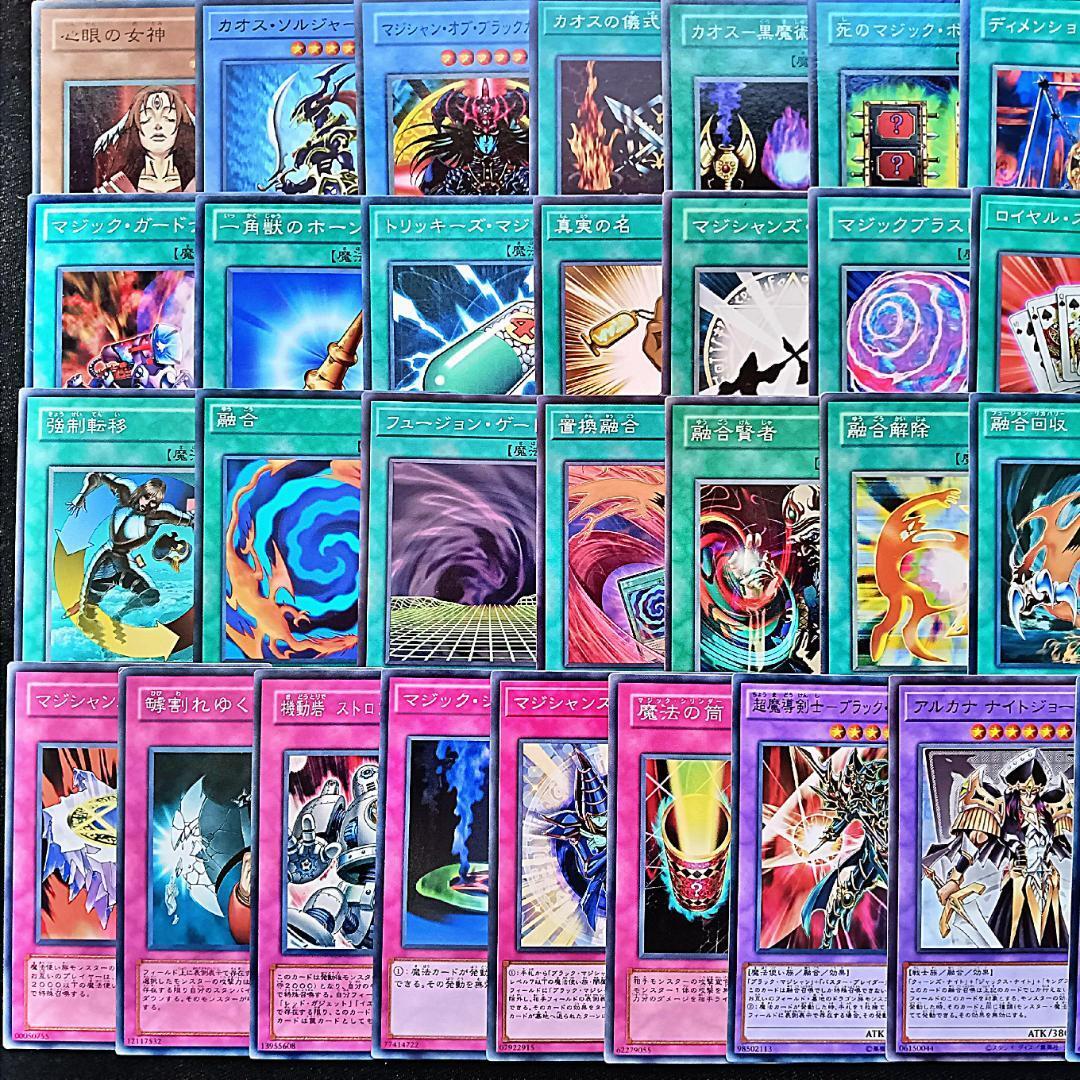 No 220 武藤遊戯 デッキ 遊戯王 キャラデッキ|Yahoo!フリマ(旧 No 220 武藤遊戯 デッキ 遊戯王 キャラデッキ|Yahoo!フリマ(旧