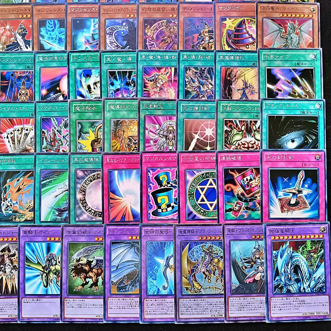 No 220 武藤遊戯 デッキ 遊戯王 キャラデッキ|Yahoo!フリマ(旧 No 220 武藤遊戯 デッキ 遊戯王 キャラデッキ|Yahoo!フリマ(旧