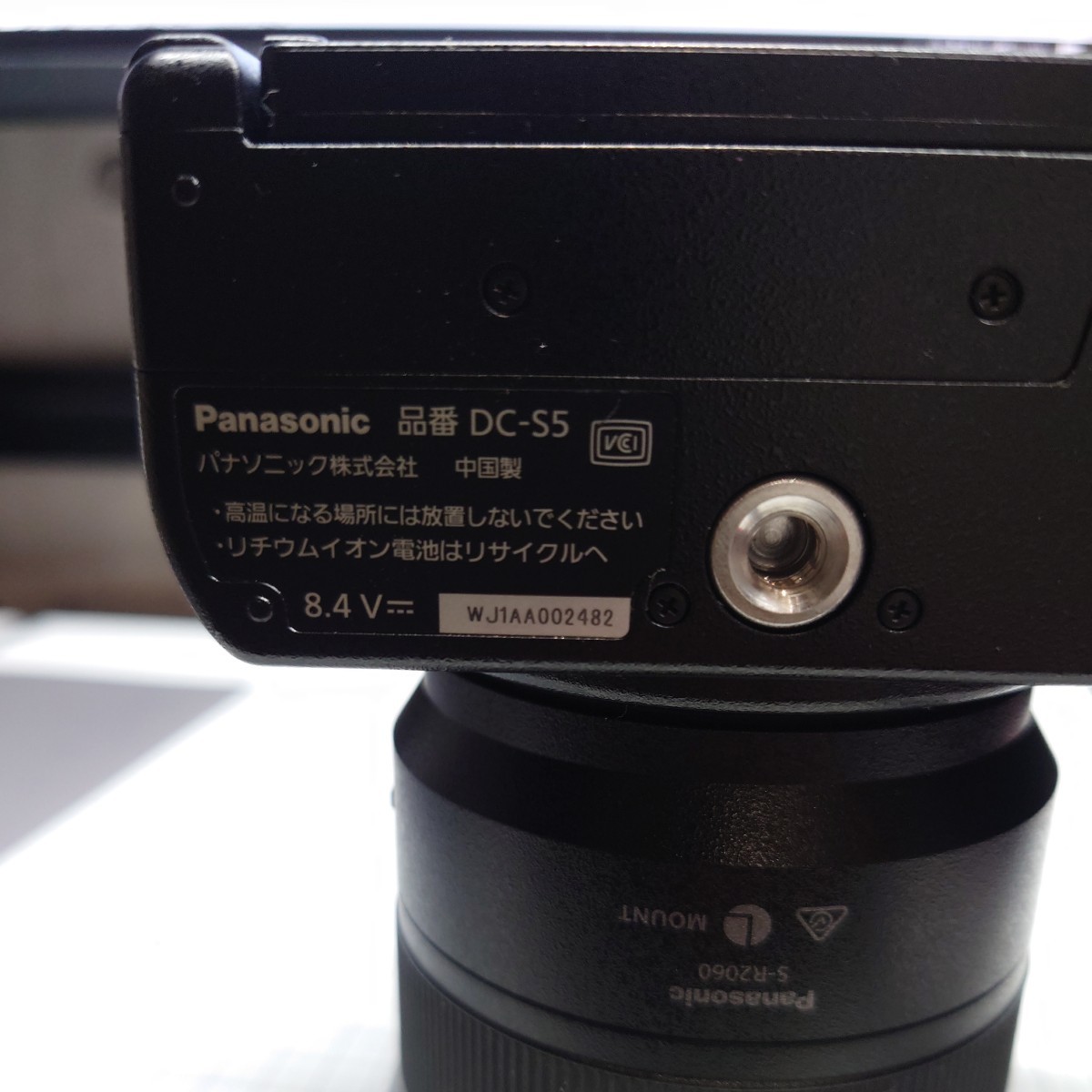 Panasonic LUMIX S5 20-60mm F3.5-5.6 レンズ付き _画像6