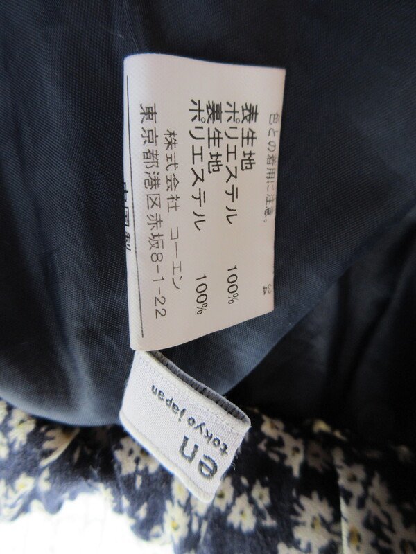 ロングスカート coen 花柄ロング丈スカート M650_画像3