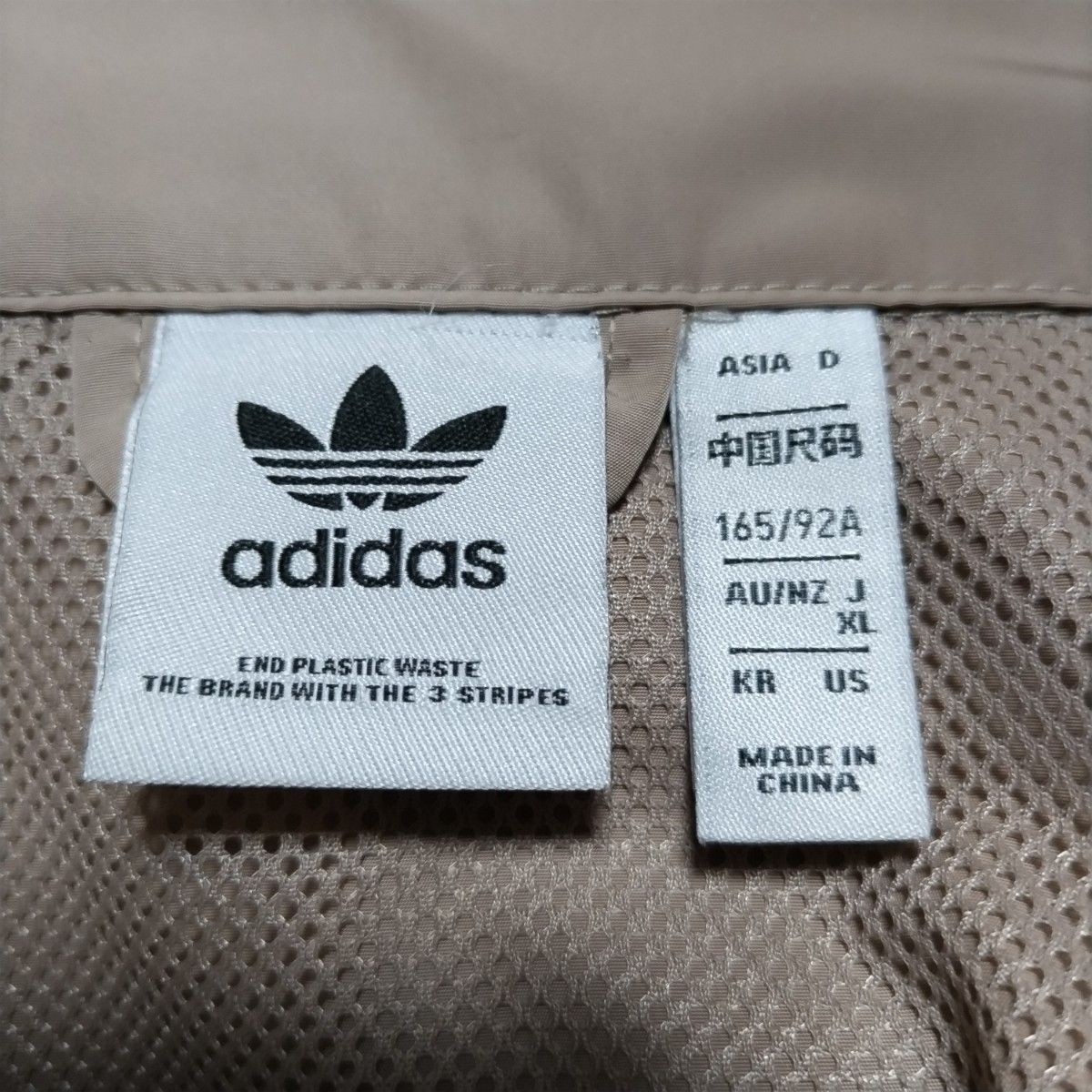 adidas originals アディダス Oversized Track Jacket オーバー adidas originals アディダス Oversized Track Jacket オーバー
