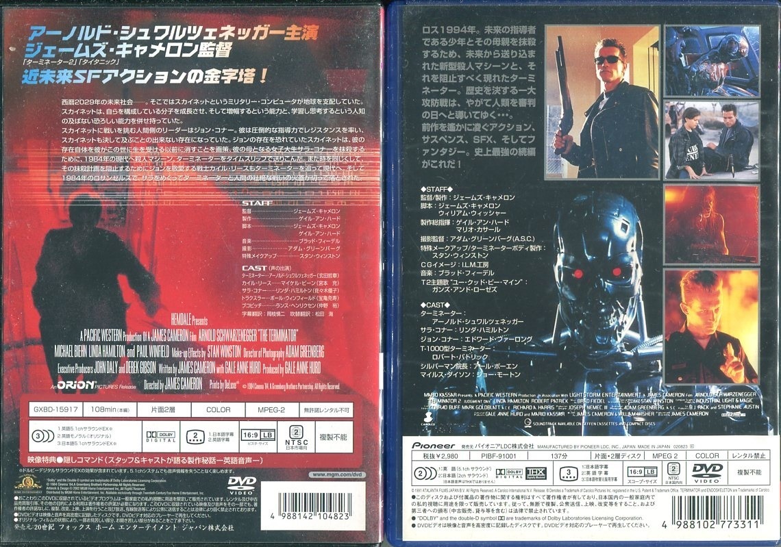 セル版DVD☆中古☆ターミネーター 1 2 3 4　新起動　6枚組　5本セット / アーノルド・シュワルツェネッガー　T2吹替無　送料無料_画像3