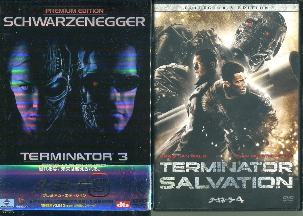 セル版DVD☆中古☆ターミネーター 1 2 3 4　新起動　6枚組　5本セット / アーノルド・シュワルツェネッガー　T2吹替無　送料無料_画像4