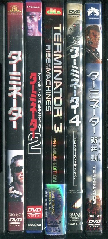 セル版DVD☆中古☆ターミネーター 1 2 3 4 新起動 6枚組 5本セット / アーノルド・シュワルツェネッガー T2吹替無 送料無料 :: Yahoo!Auction|DEJAPAN - Bid and Buy Japan with 0% commission セル版DVD☆中古☆ターミネーター 1 2 3 4 新起動 6枚組 5本セット / アーノルド・シュワルツェネッガー T2吹替無 送料無料 :: Yahoo!Auction|DEJAPAN - Bid and Buy Japan with 0% commission