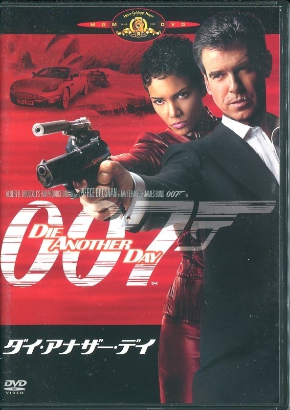 セル版DVD☆中古☆007 ダイ・アナザー・デイ　2枚組 / ピアース・ブロスナン　ハル・ベリー　トビー・スティーブンス_画像1