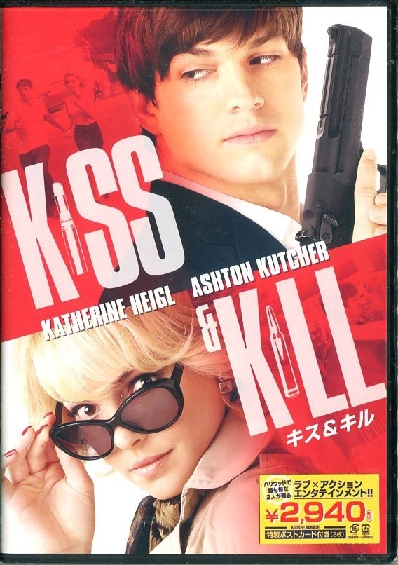 セル版DVD☆新品☆キス&キル / アシュトン・カッチャー　キャサリン・ハイグル　トム・セレック　キャサリン・オハラ_画像1