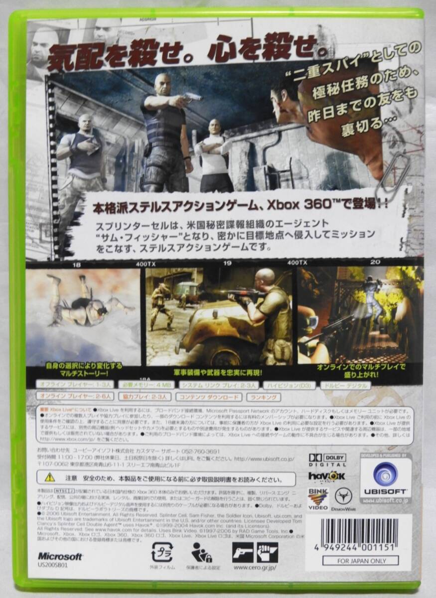 XBOX360ゲームソフト スプリンターセル 二重スパイ(XBOXOne起動可能)の画像2