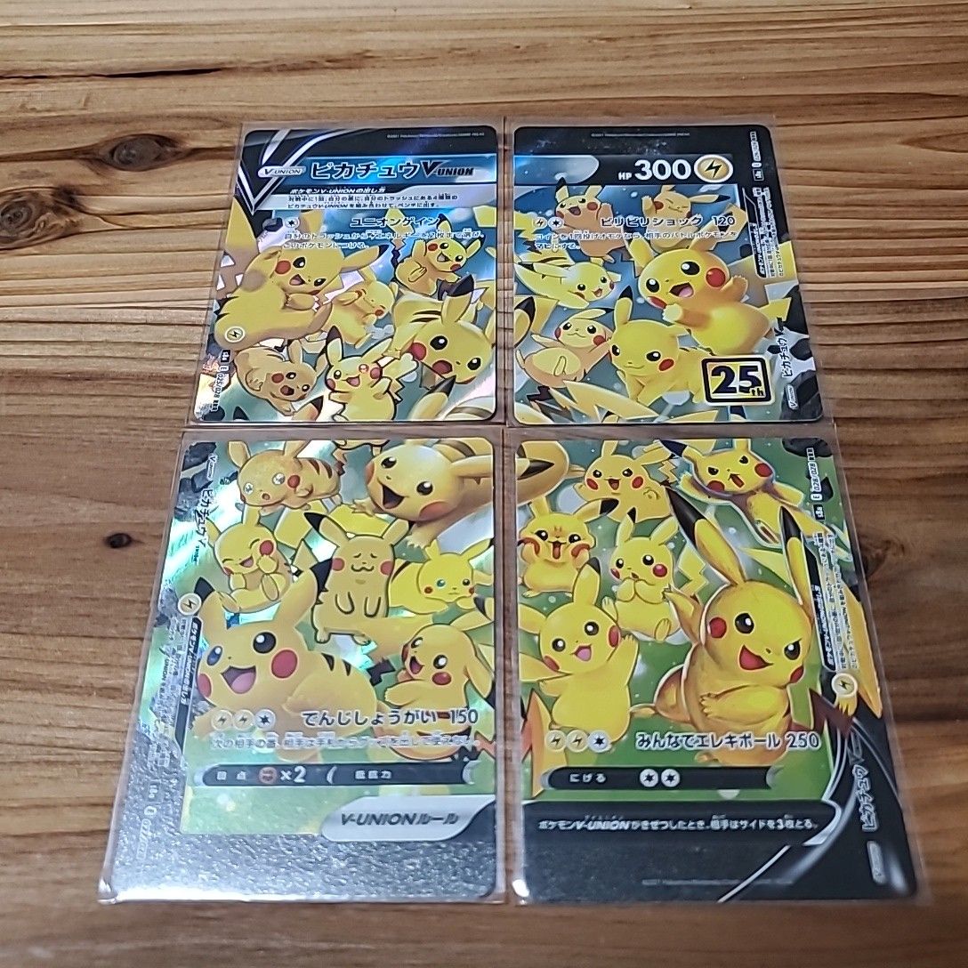 ポケモンカード ピカチュウ VUNION 1セット ポケカ ピカチュウ ポケモンカード ピカチュウ VUNION 1セット ポケカ ピカチュウ