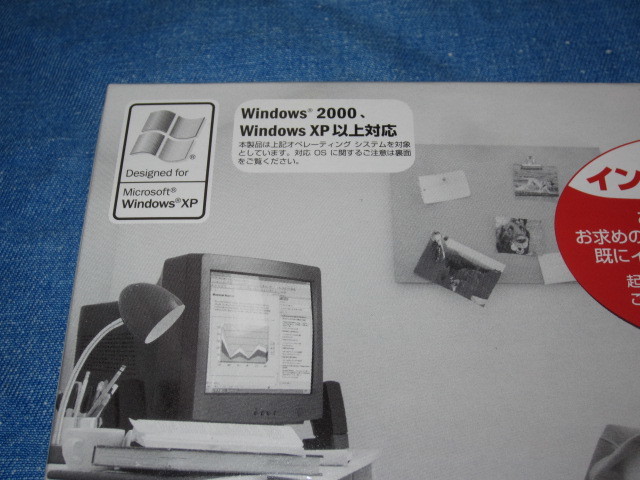 未開封 Microsoft Office Personal Edition 2003 マイクロソフト オフィス パーソナル エディション 2003 Windows2000 WindowsXP 以上対応_画像3