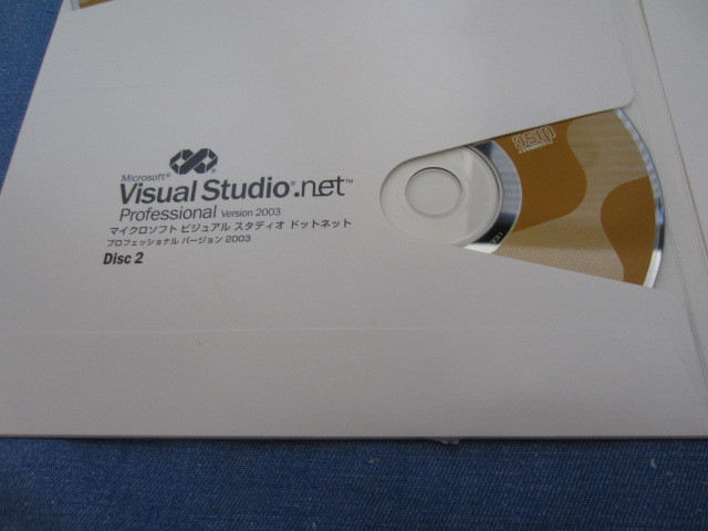 Microsoft Visual Studio.net Professional Version 2003 マイクロソフト ビジュアル スタディオ ドットネット プロフェッショナル 2003_画像6