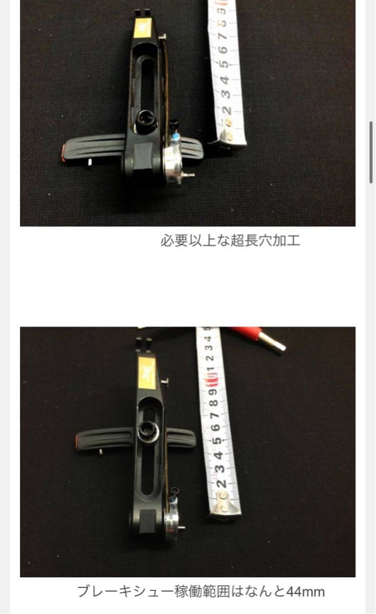 宅急便コンパクト送料込み 未使用 小径車のインチアップにも Vanguard Precision I-20 CNC Brake Vブレーキ Birdy-1 Dahon クロスバイク