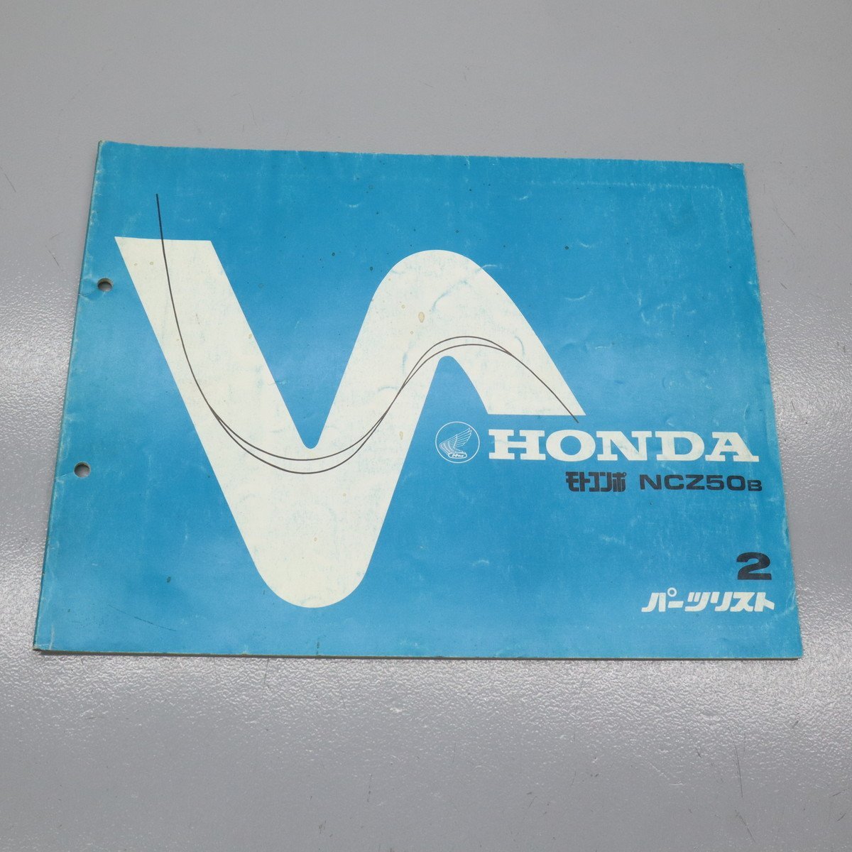  parts list Honda Motocompo NCZ50B 2 version 240207AU0112