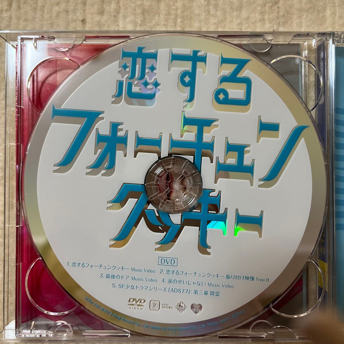 AKB48 CD+DVD/恋するフォーチュンクッキー 通常盤Type-B 生写真付き