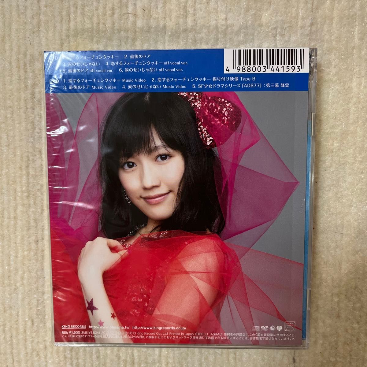 AKB48 CD+DVD/恋するフォーチュンクッキー 通常盤Type-B 生写真付き