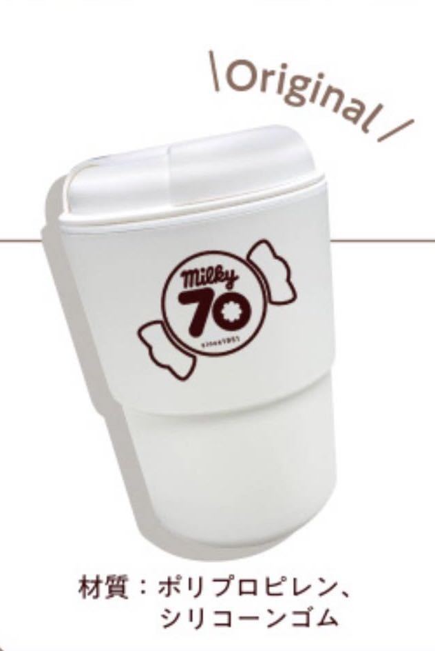 ●不二家ペコちゃん●カフェタンブラー スタッキング●milky70since1951オリジナル●お箱入り●新品未使用品●_画像3