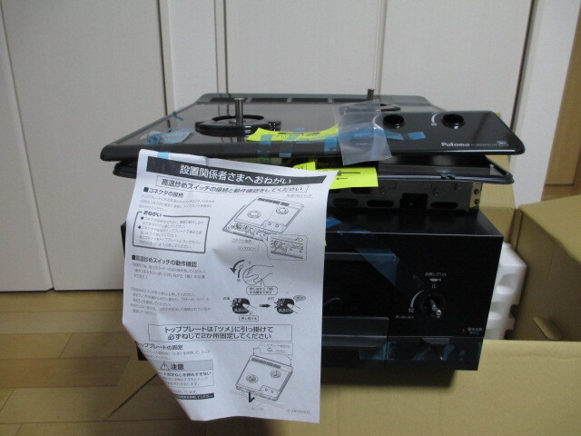 Yahoo!オークション - 即決29800円 未使用 パロマ 都市ガス用 PD Yahoo!オークション - 即決29800円 未使用 パロマ 都市ガス用 PD