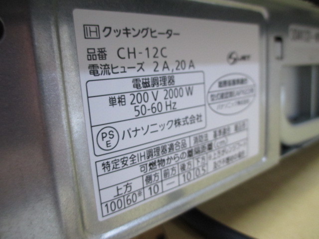 Yahoo!オークション - 即決28800円 新品 CH-12C (KZ-12Cと同等 Yahoo!オークション - 即決28800円 新品 CH-12C (KZ-12Cと同等