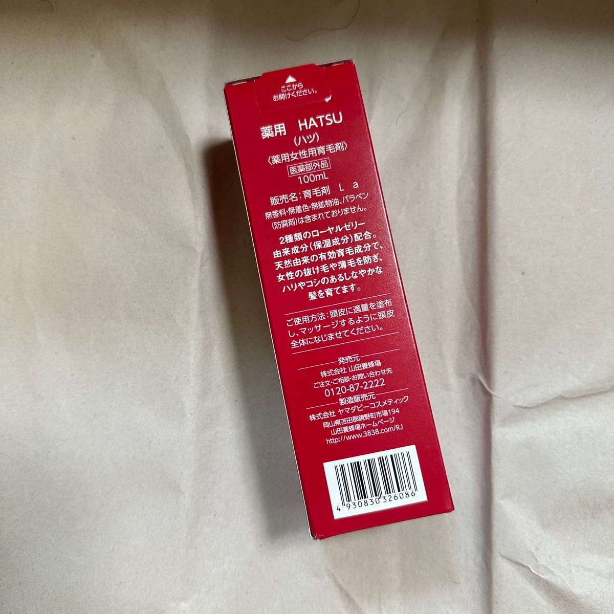 HATSU 薬用女性用育毛剤