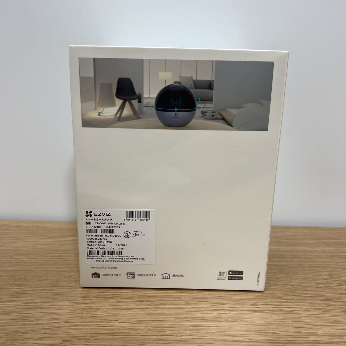 新品未開封　EZVIZ 防犯カメラ CS-C6W 4MP アレクサ対応　wifi_画像3