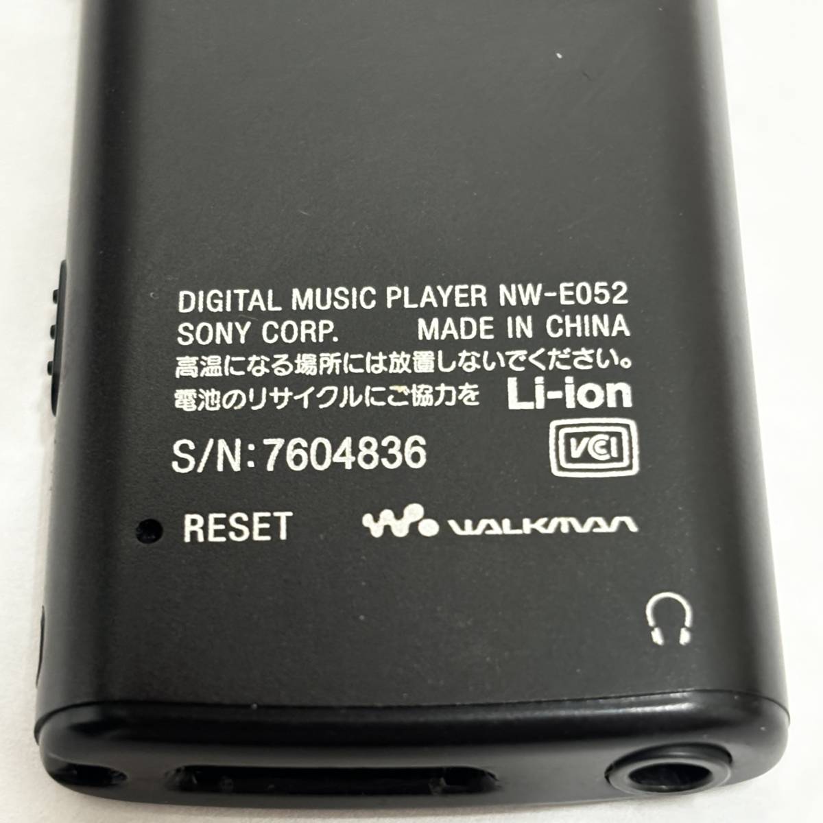 ●【SONY/ソニー】WALKMAN/ウォークマン 2点セット NW-F886 NW-E052★_画像4