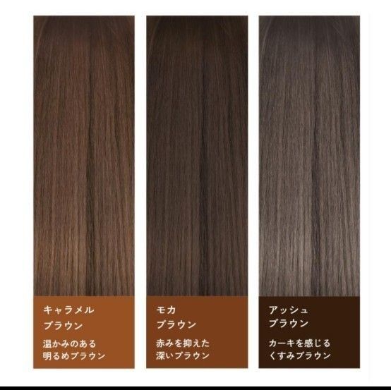 クレイエンス クレイスパカラートリートメント モカブラウン235g クレイエンス クレイスパカラートリートメント モカブラウン235g