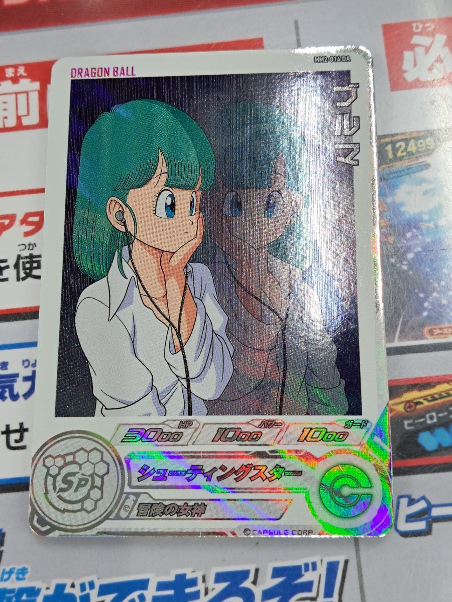 Yahoo!オークション - スーパードラゴンボールヒーローズ MM2 Yahoo!オークション - スーパードラゴンボールヒーローズ MM2