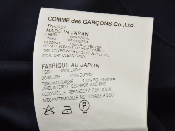 コムデギャルソン tricot COMME des GARCONS 中綿 ジャケット/ブルゾン Sサイズ TN-J007 ADF2014 グレー レディース j_p F-L7747_画像9