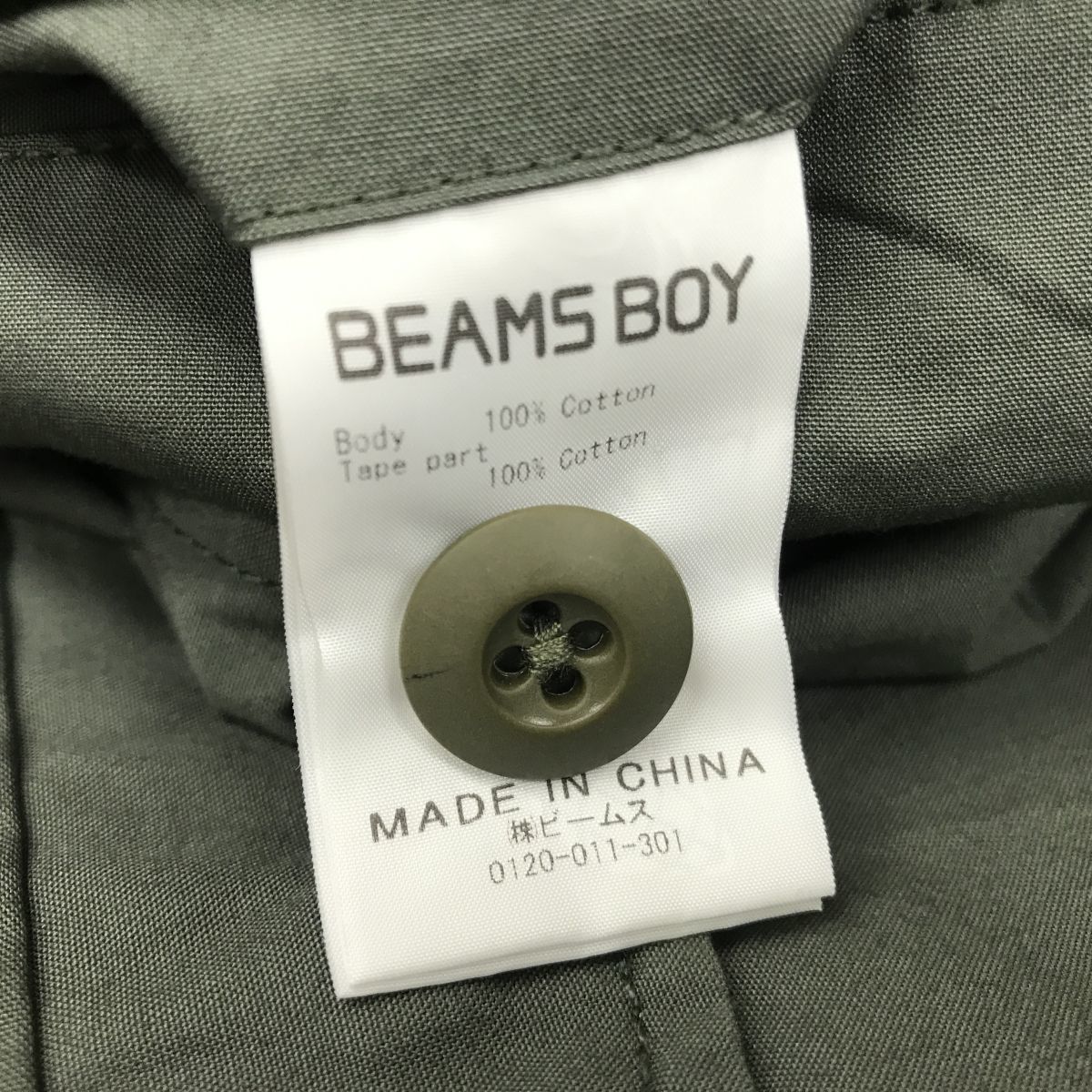 I2164-N◆美品◆BEAMS BOY ビームスボーイ オールインワン スカート パラシュートパンツベース ミリタリー◆ カーキ系 コットン レディース_画像8