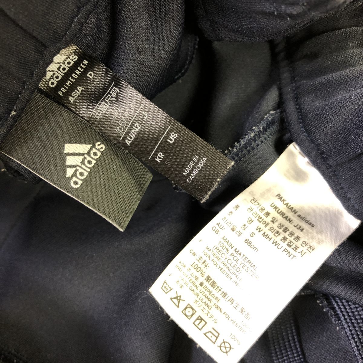 F42-J◆adidas アディダス スポーツパンツ◆L ネイビー スポーツウェア ロングパンツ トレーニング ウエストゴム メンズ テーパードパンツ_画像5