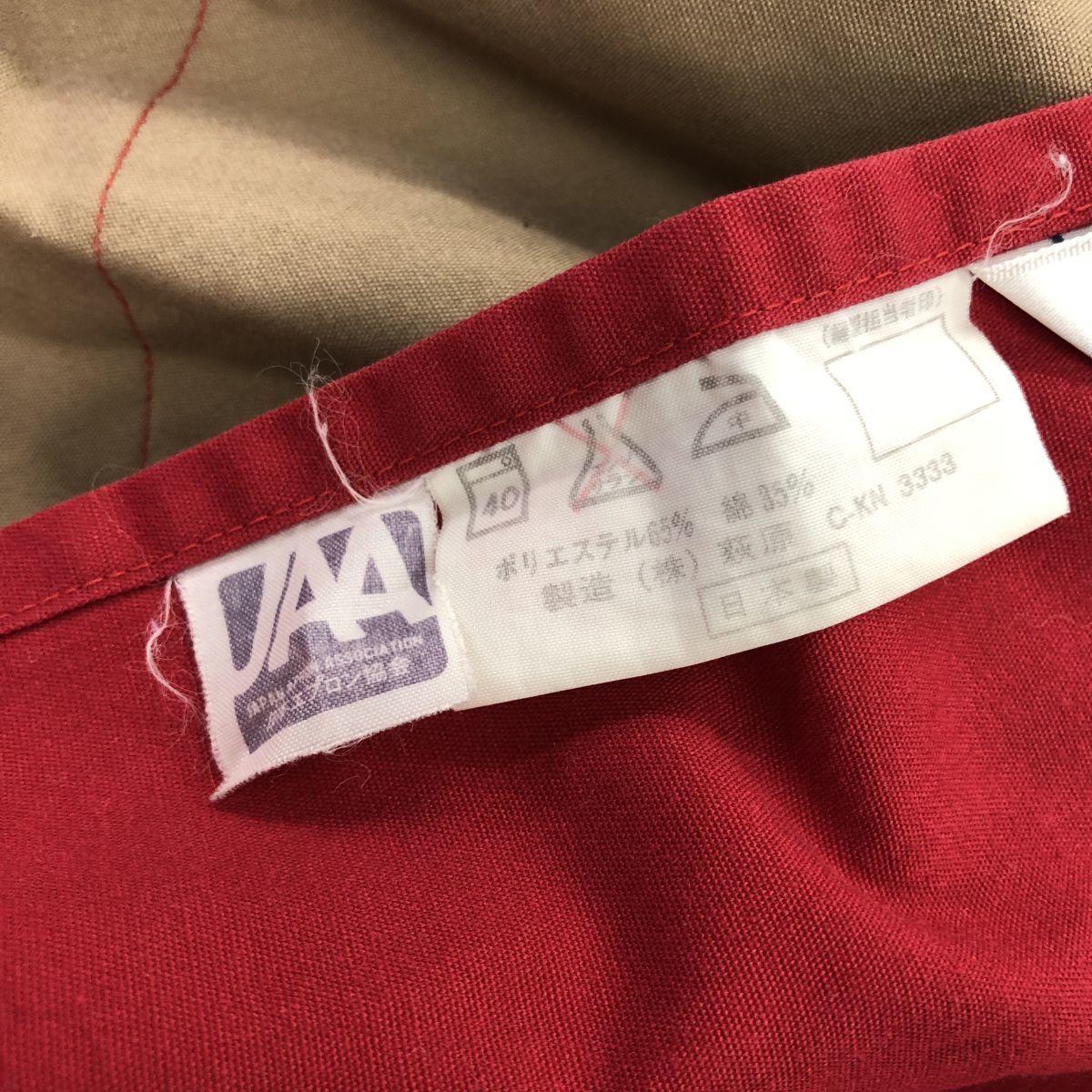 F247-F-N◆ 美品 ◆ old ◆ YVES SAINT LAURENT イヴサンローラン エプロン ◆ size FREE コットン ポリエステル レッド 古着 ユニセックス_画像8