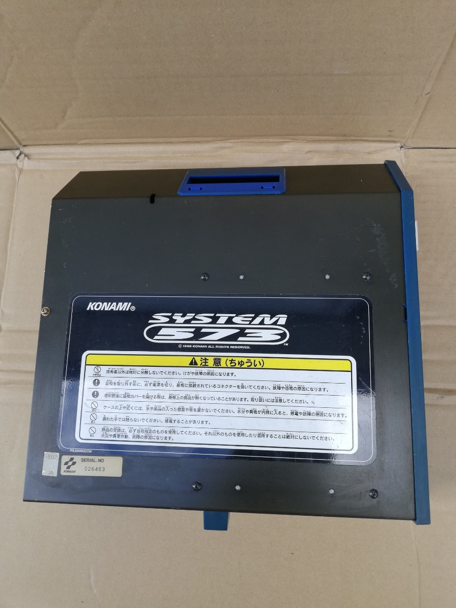 KONAMI system 573 mother base unit operation goods rare 