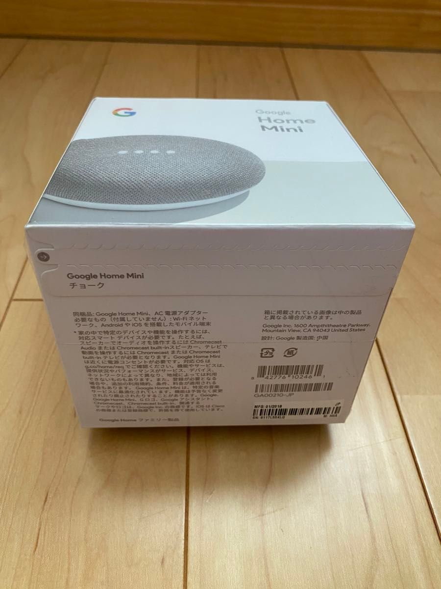 Google Home mini チョーク 新品未使用未開封 GA00210-JP