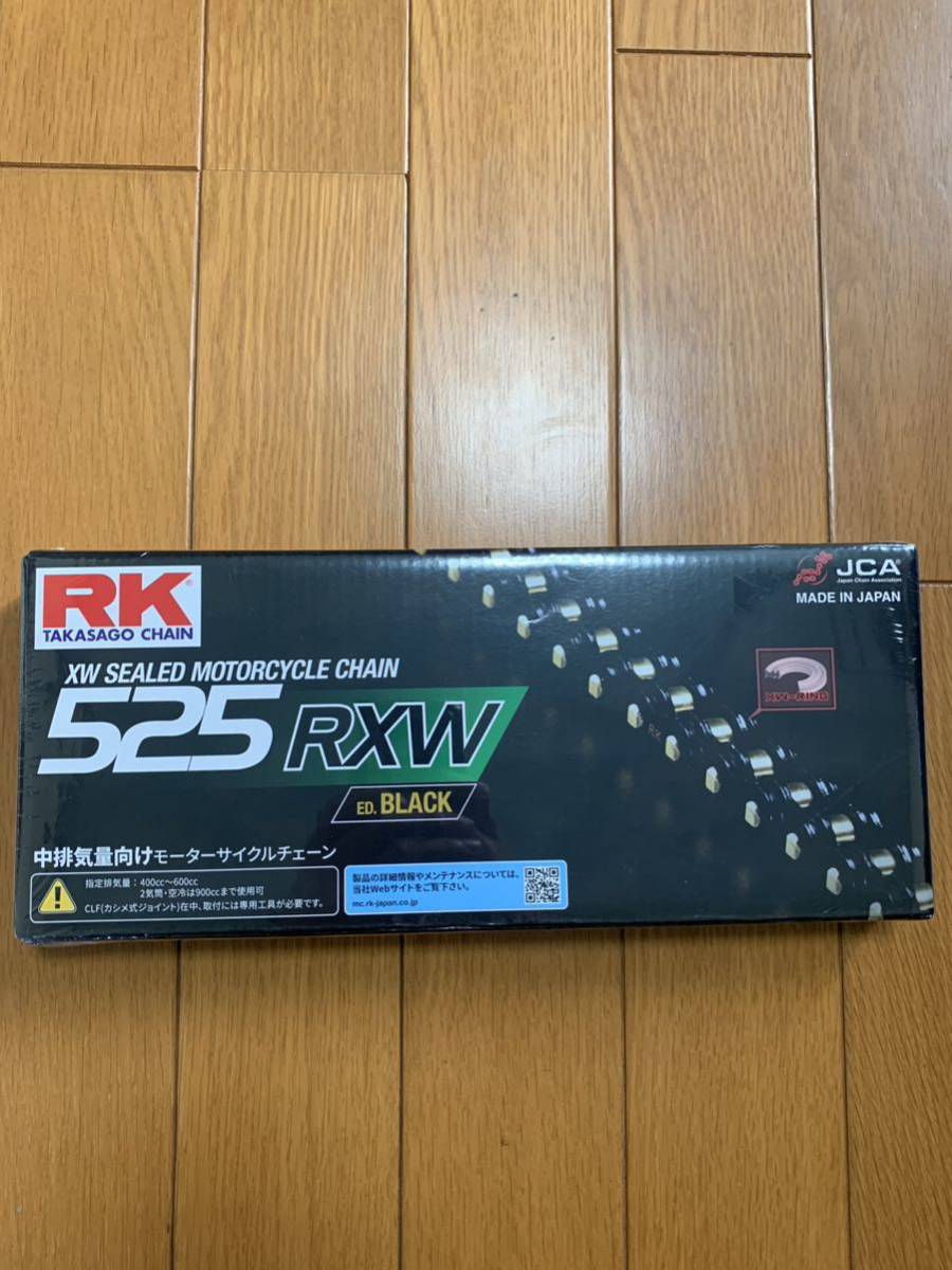 RKチェーン 525R-XW 110L_画像1