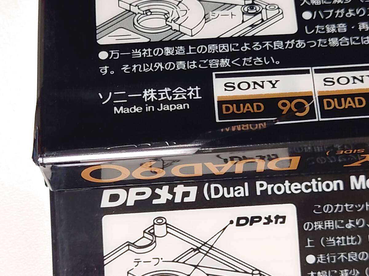 新品SONY/ソニー/DUAD 90分/ 2本TYPEⅢ（Fe-Cr）フェリクローム_画像3