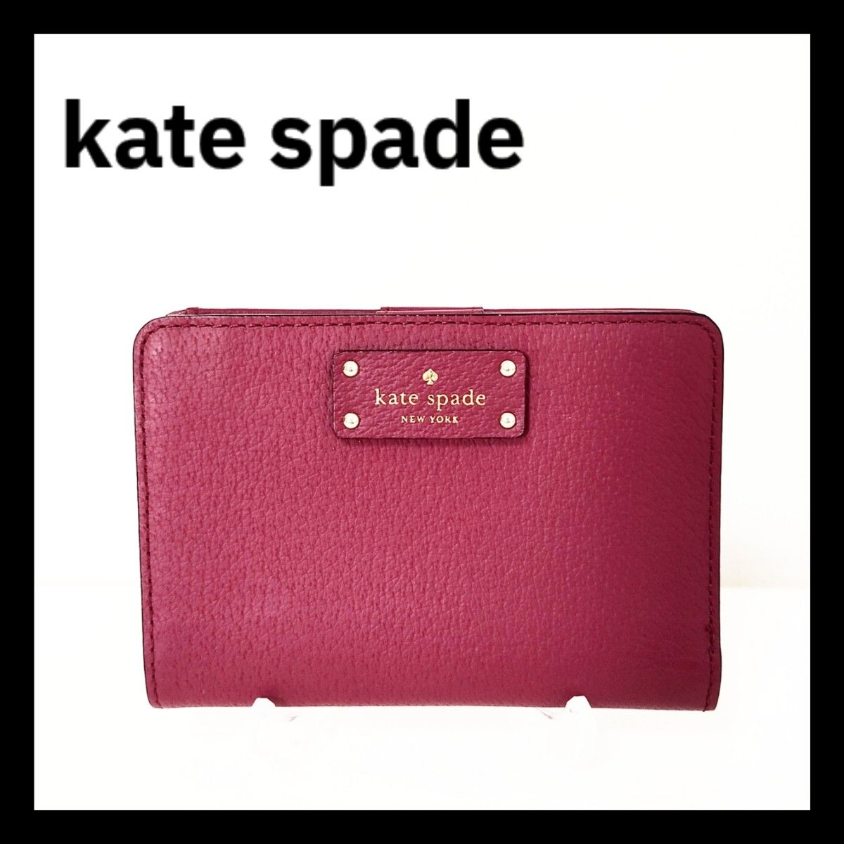 極美品 希少】kate spade ケイトスペード 財布 赤 ピンク 二つ折り財布