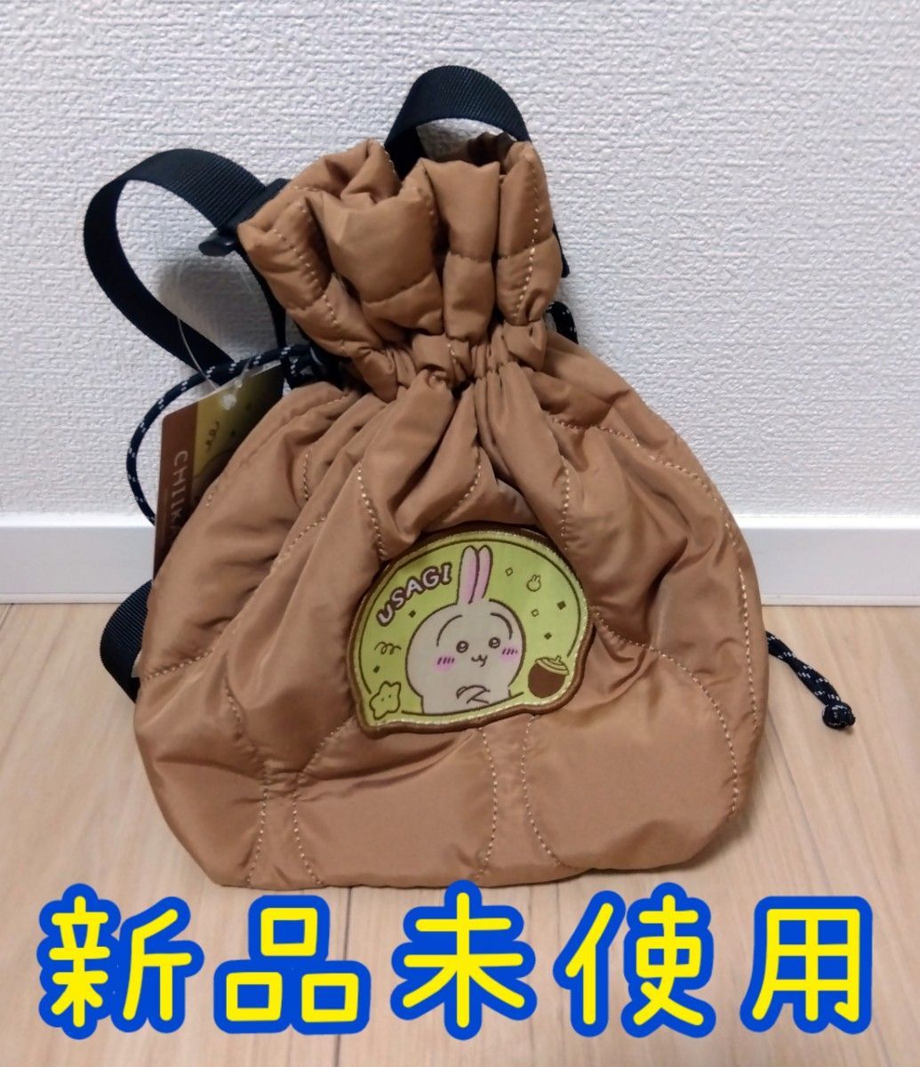 【新品未使用】 しまむら ちいかわ 巾着ショルダーバッグ うさぎ ※他にもちいかわグッズ出品しております！