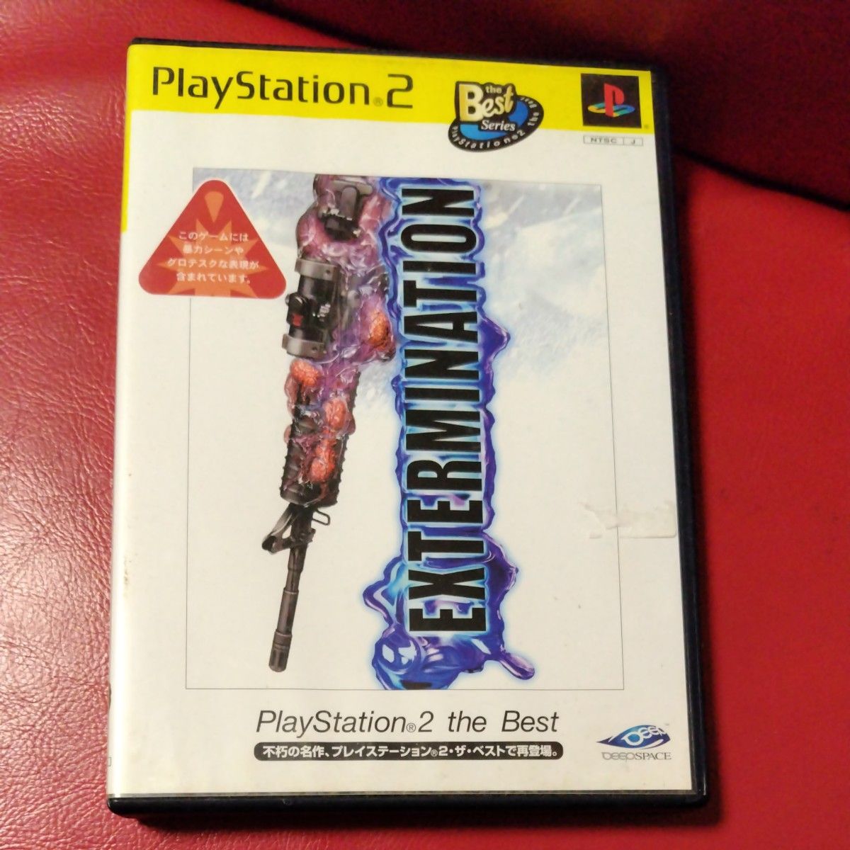 【PS2】 【BEST】 EXTERMINATION PlayStation2 the Best　動作未確認　 PS2　ジャンク