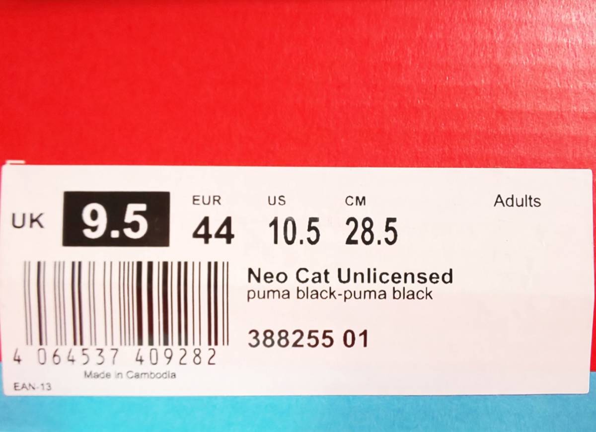 新品 プーマ ネオ キャット トリプルブラック 28.5cm Puma Neo Cat UNLICENSED Triple Black_画像7